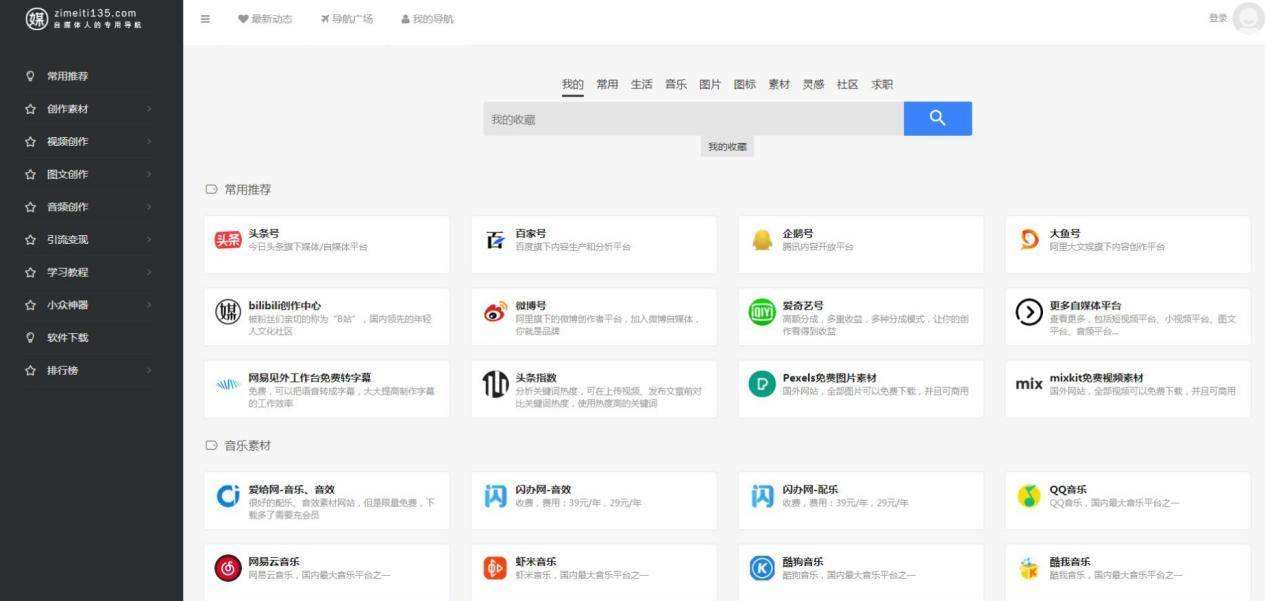 易撰(易撰怎么检测原创度) 第1张 易撰(易撰怎么检测原创度) 第1张