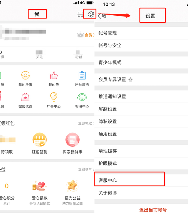 加v(加v聊) 第4张 加v(加v聊) 第4张
