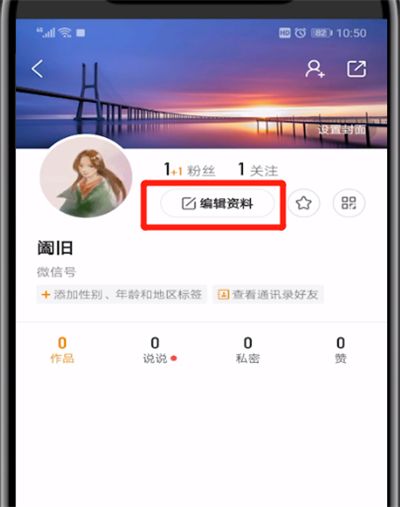 快手怎么了(今天快手怎么了)  第1张