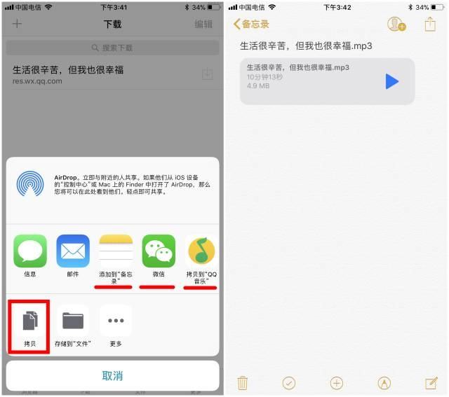 公众号视频下载(快捷指令公众号视频下载) 第2张 公众号视频下载(快捷指令公众号视频下载) 第2张