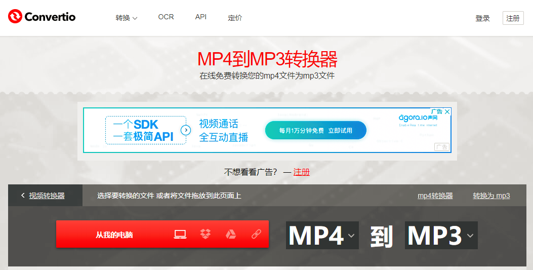 免费mp4转换器(免费mp4转换器手机版下载) 第2张 免费mp4转换器(免费mp4转换器手机版下载) 第2张