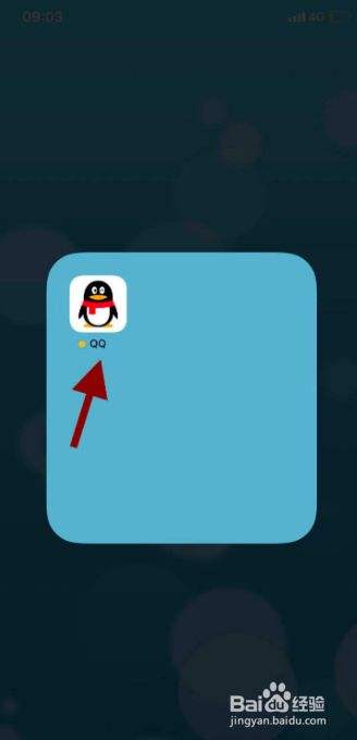 qq长按评论键(长按动态评论键) 第1张 qq长按评论键(长按动态评论键) 第1张