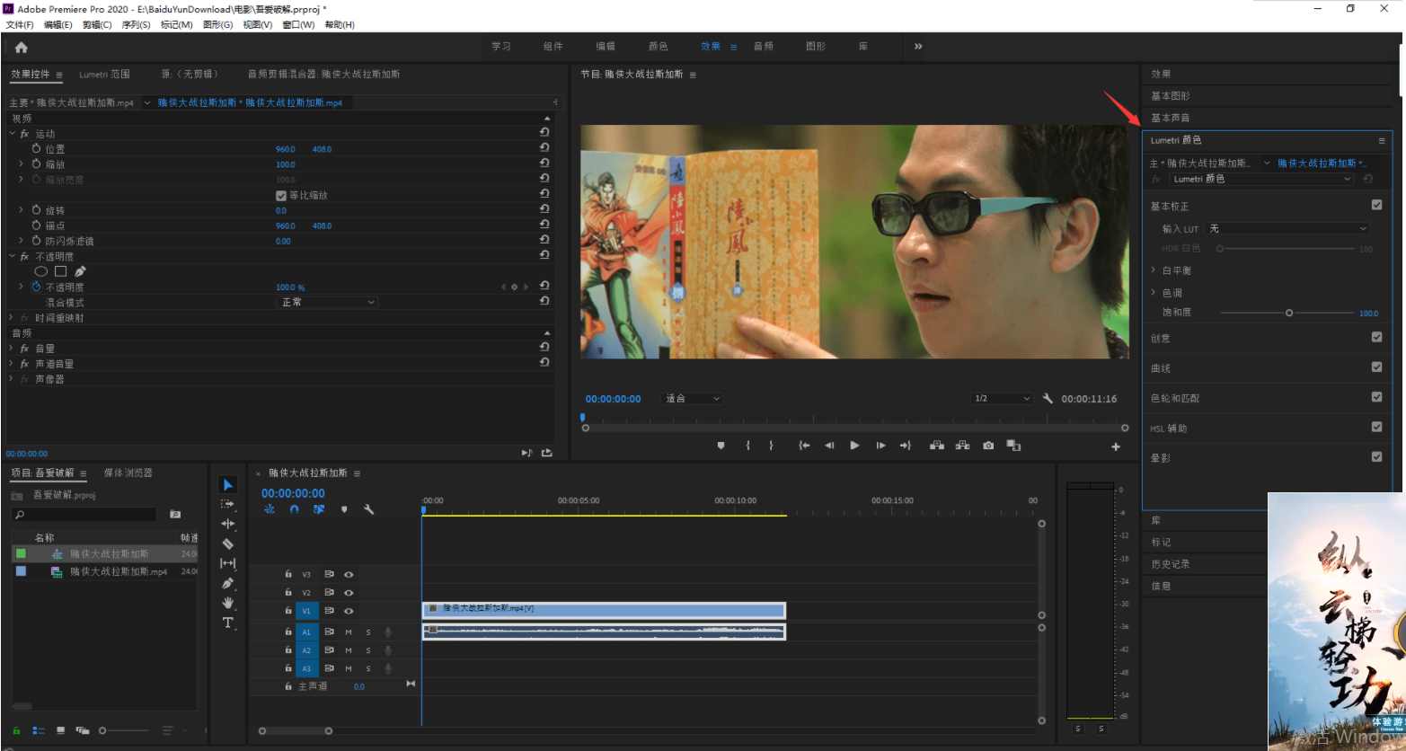 制作短视频教程(制作短视频教程app)  第1张