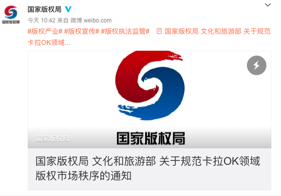 音乐版权网站(免费音乐版权的网站) 第2张 音乐版权网站(免费音乐版权的网站) 第2张