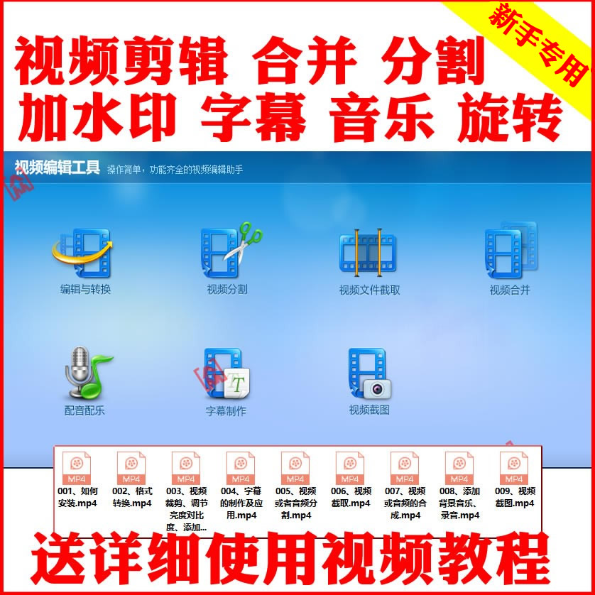 mp3剪切合并大师(mp3剪切合并大师怎么合并音乐)  第2张