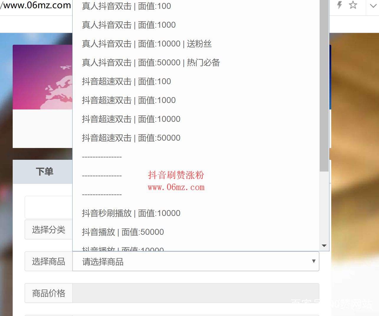 怎么刷快手粉丝的简单介绍  第2张