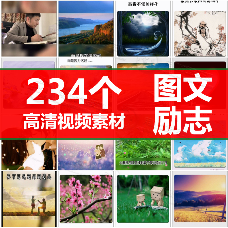 正能量短视频(正能量短视频在线观看)  第2张