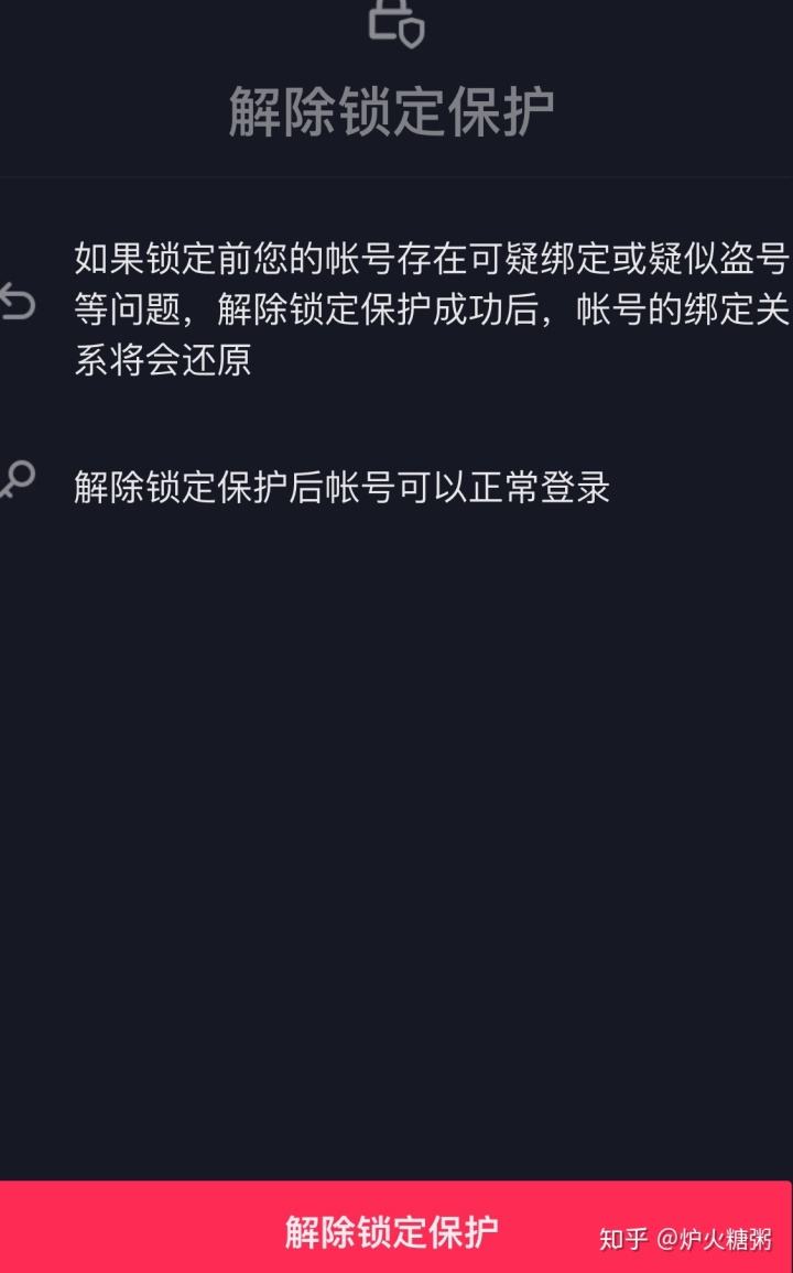 抖音实名(抖音实名认证有风险吗)  第2张