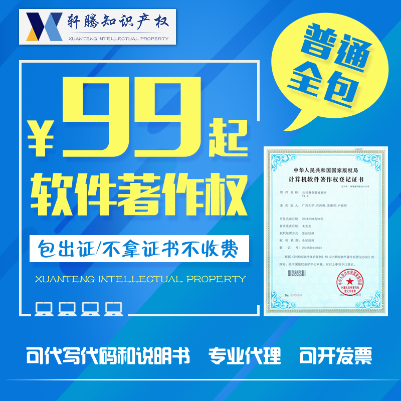 图片版权查询(图片版权查询软件)  第2张