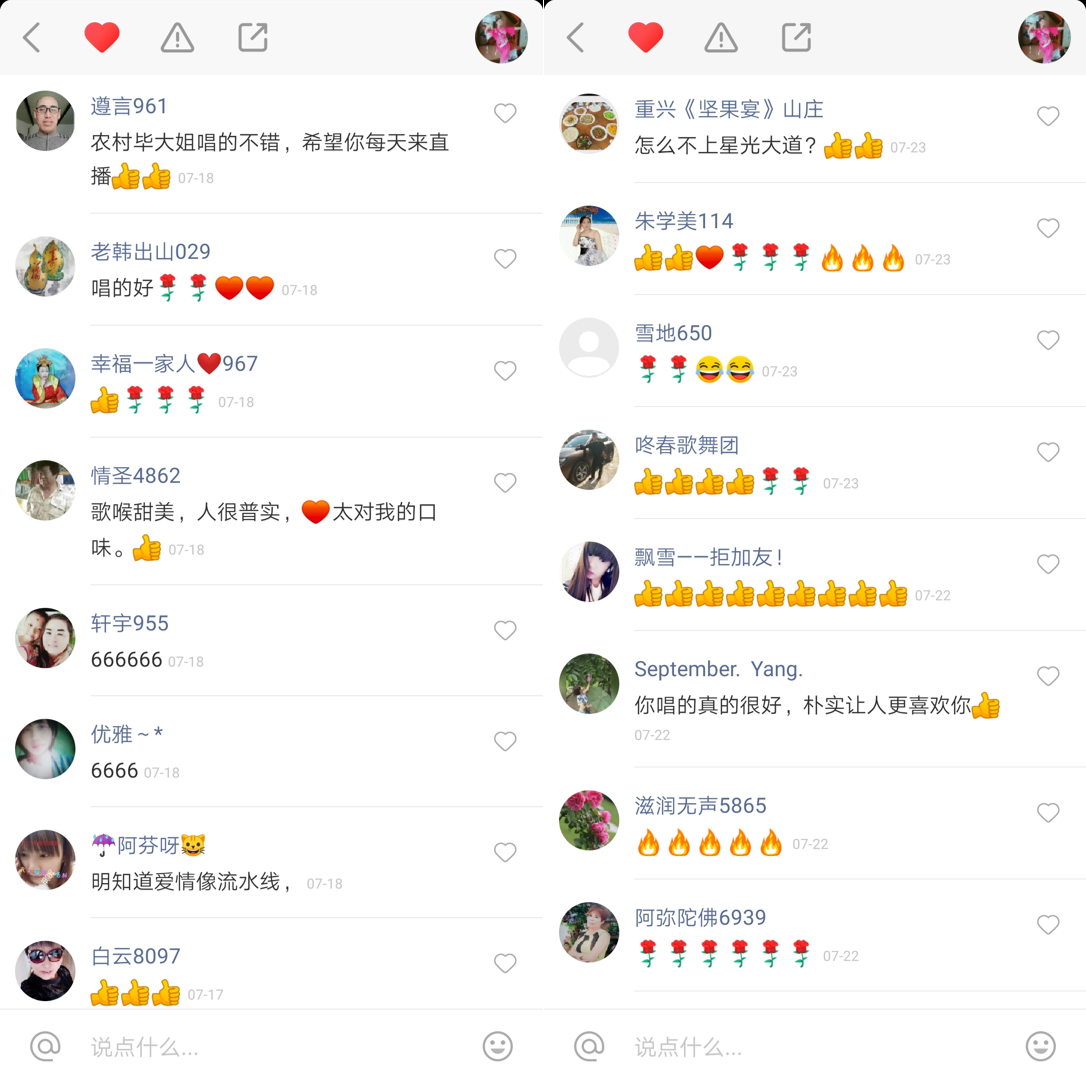 快手id(快手id地址怎么改)  第2张