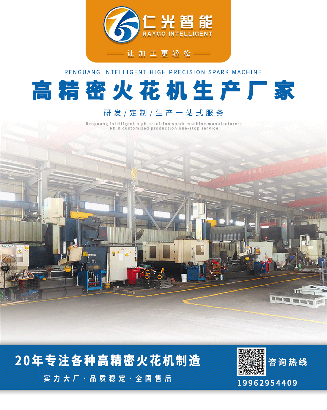 智能火花(智能火花编程软件网址)  第1张