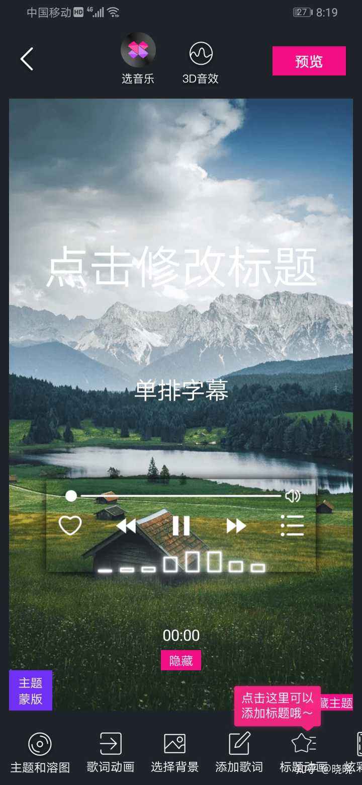 美册电脑版(美册官方下载)  第1张