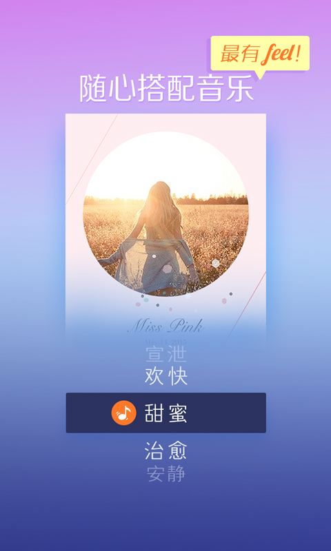 美册电脑版(美册官方下载)  第2张