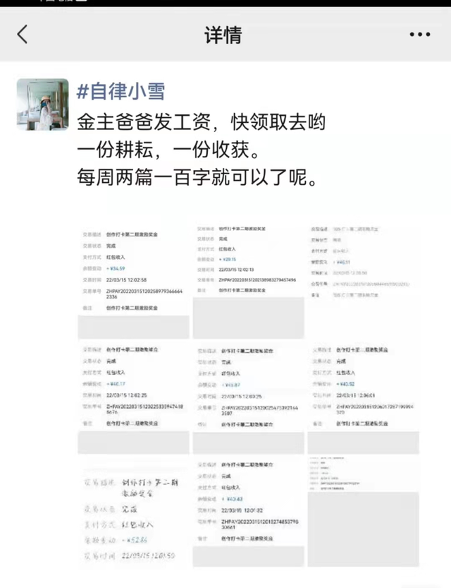 知乎如何赚钱(在知乎如何赚钱)  第1张