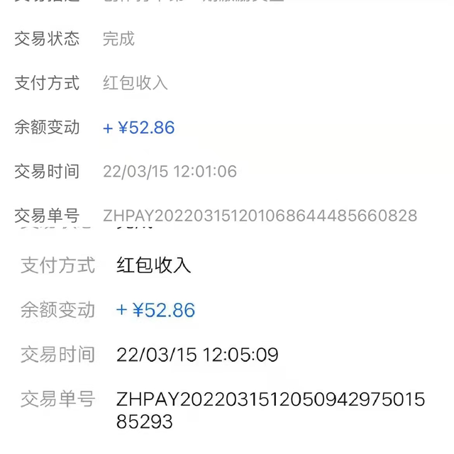 知乎如何赚钱(在知乎如何赚钱)  第3张