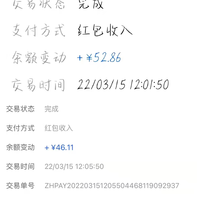 知乎如何赚钱(在知乎如何赚钱)  第4张