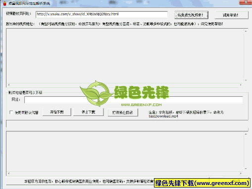 视频解析网址(抖音视频解析网址)  第1张
