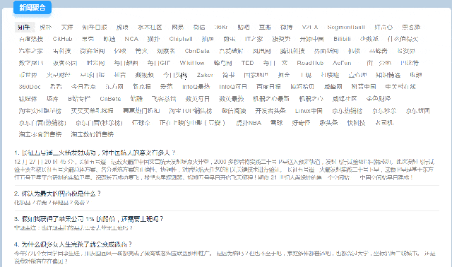 视频解析网址(抖音视频解析网址)  第2张