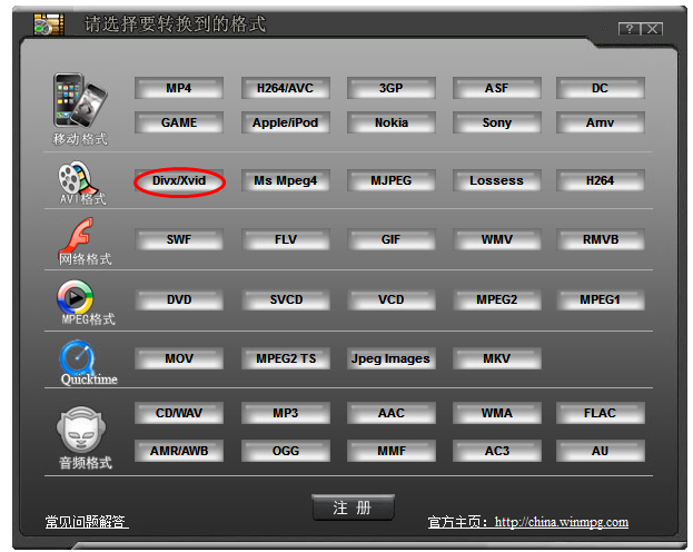转化大师(转化大师暴击几率)  第1张