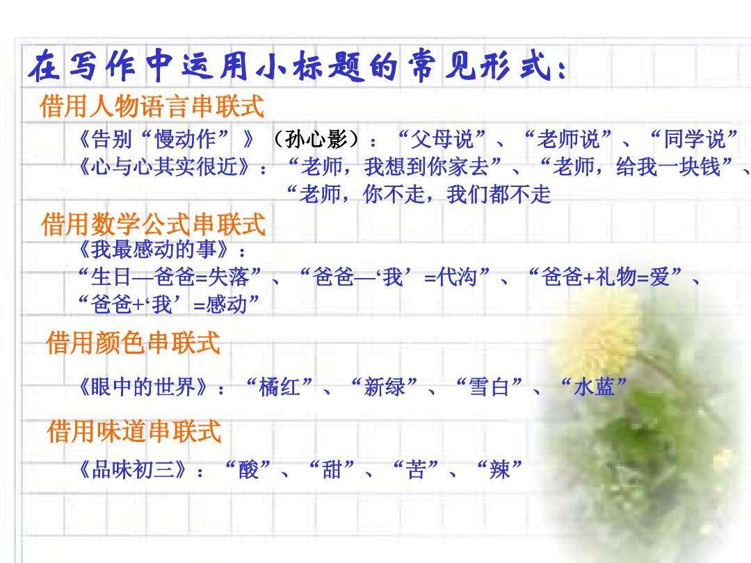 修改作文的软件(修改作文的软件有哪些)  第1张