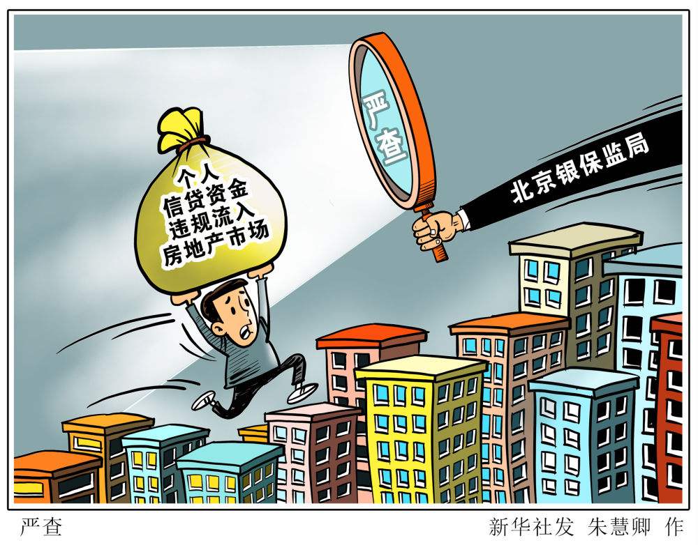 违规行为有几大类(一般违规属于什么类)  第2张