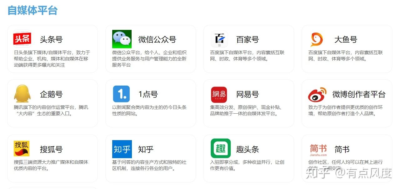 微信公众号导航(微信公众号导航条怎么添加)  第1张