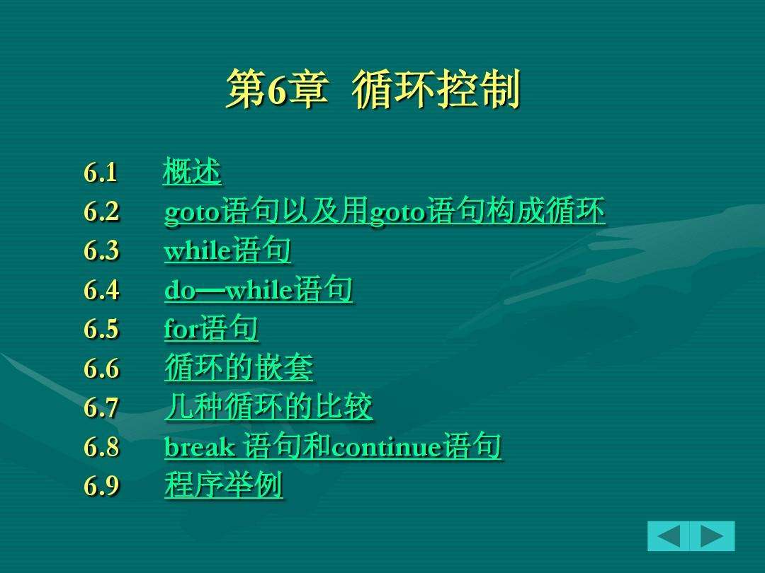c语言教程下载(c语言教程电子版) 第1张 c语言教程下载(c语言教程电子版) 第1张