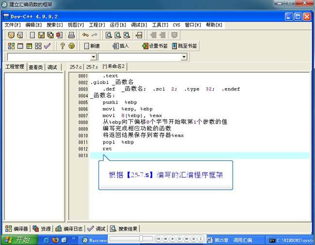 c语言教程下载(c语言教程电子版) 第2张 c语言教程下载(c语言教程电子版) 第2张