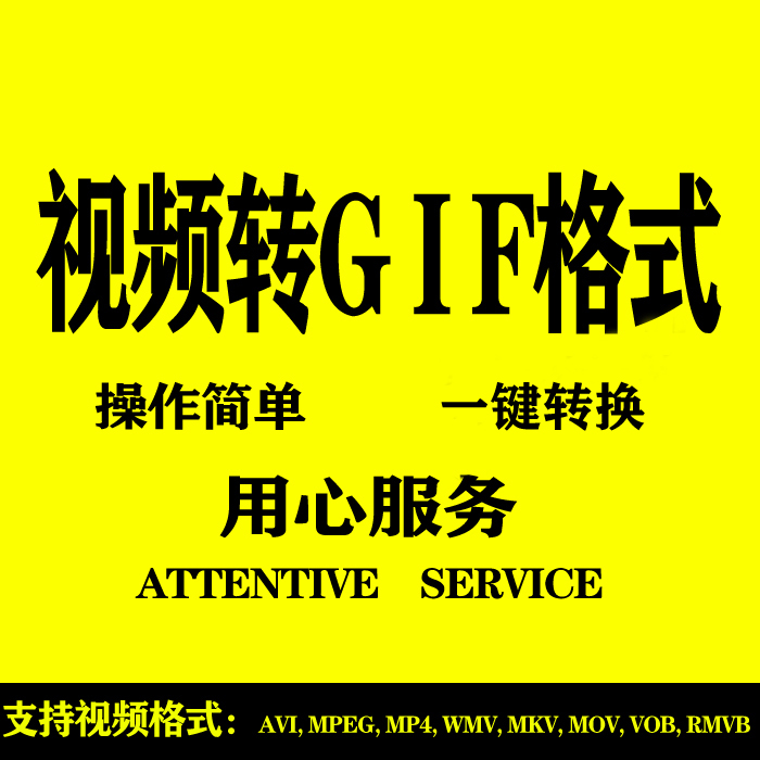 视频格式转换器免费版(视频格式转换器免费版哪个好用) 第1张 视频格式转换器免费版(视频格式转换器免费版哪个好用) 第1张