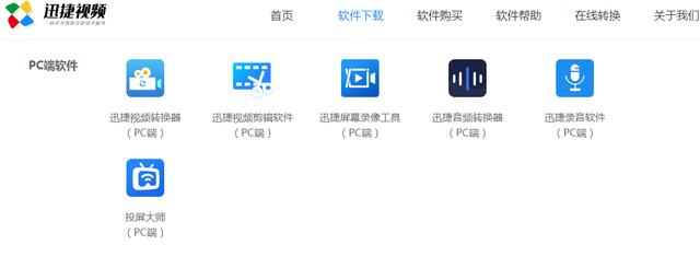 视频录制软件下载(视频录制软件手机免费版)  第2张