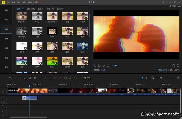 字幕编辑器(字幕编辑器中的阴影选项中可以调节) 第2张 字幕编辑器(字幕编辑器中的阴影选项中可以调节) 第2张