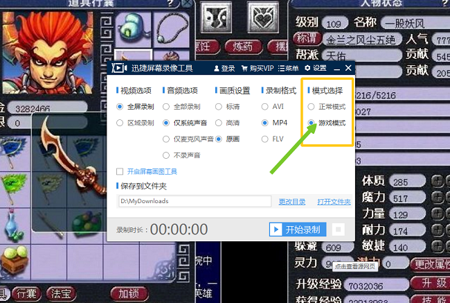 游戏录像软件(游戏录像软件免费)  第2张