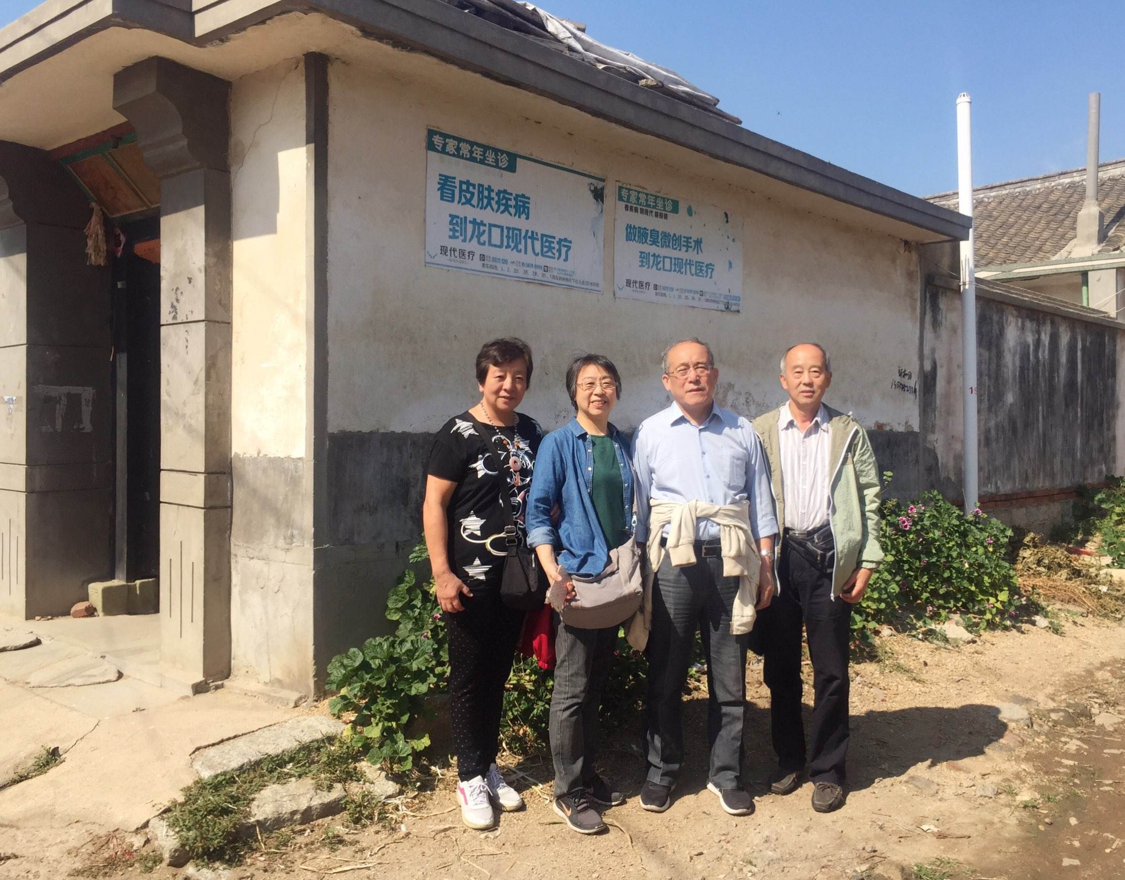 王乐平(王乐平英语思维训练课百度云)  第2张