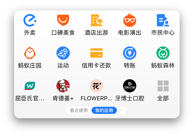 网易宝登录官网(网易宝有限公司客服电话)  第1张
