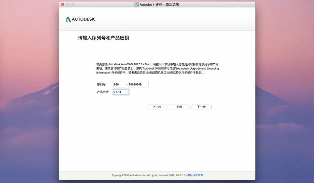 cad2010序列号(CAD2010序列号怎么删除) 第1张 cad2010序列号(CAD2010序列号怎么删除) 第1张