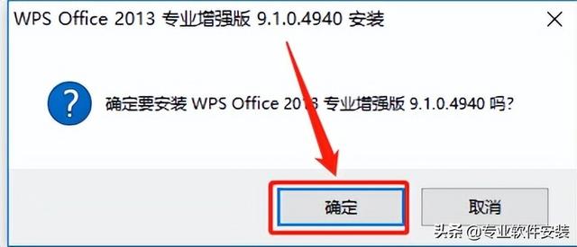 wps2013(wps2013护眼模式找不到) 第4张 wps2013(wps2013护眼模式找不到) 第4张