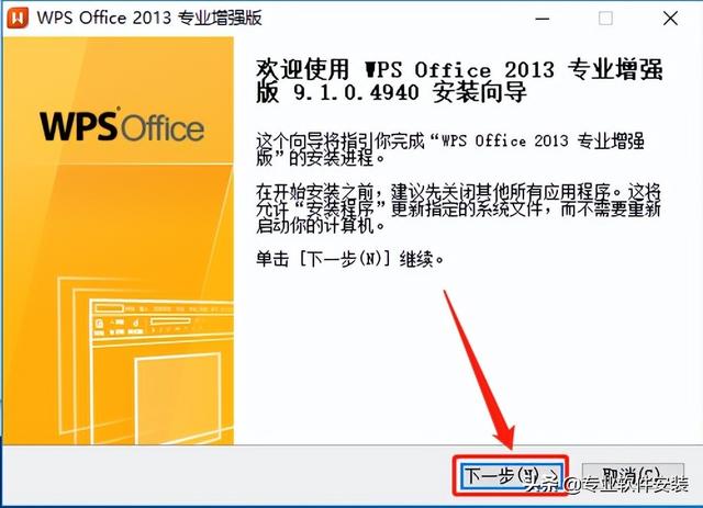 wps2013(wps2013护眼模式找不到) 第5张 wps2013(wps2013护眼模式找不到) 第5张