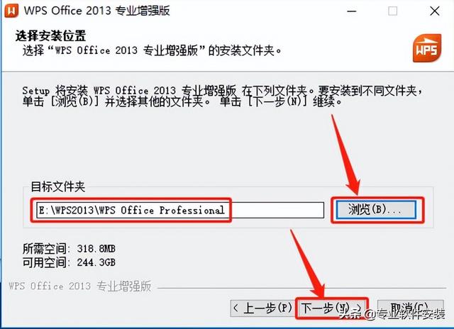 wps2013(wps2013护眼模式找不到) 第7张 wps2013(wps2013护眼模式找不到) 第7张