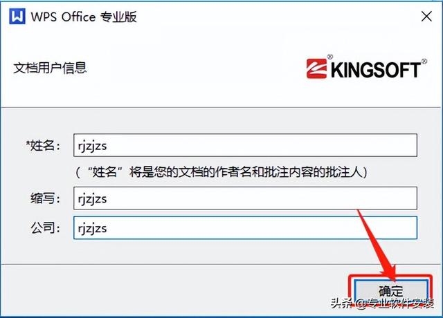 wps2013(wps2013护眼模式找不到) 第14张 wps2013(wps2013护眼模式找不到) 第14张