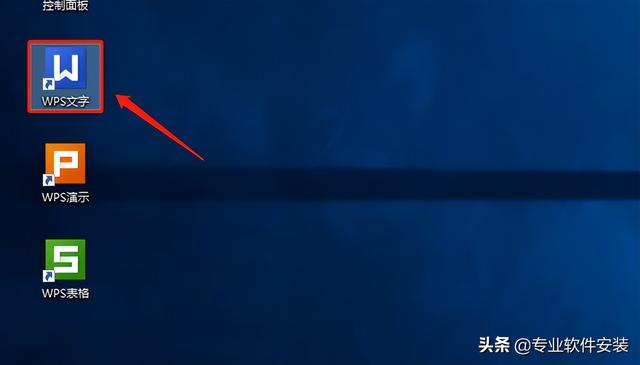 wps2013(wps2013护眼模式找不到) 第15张 wps2013(wps2013护眼模式找不到) 第15张