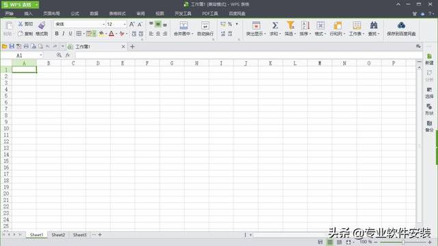 wps2013(wps2013护眼模式找不到) 第17张 wps2013(wps2013护眼模式找不到) 第17张