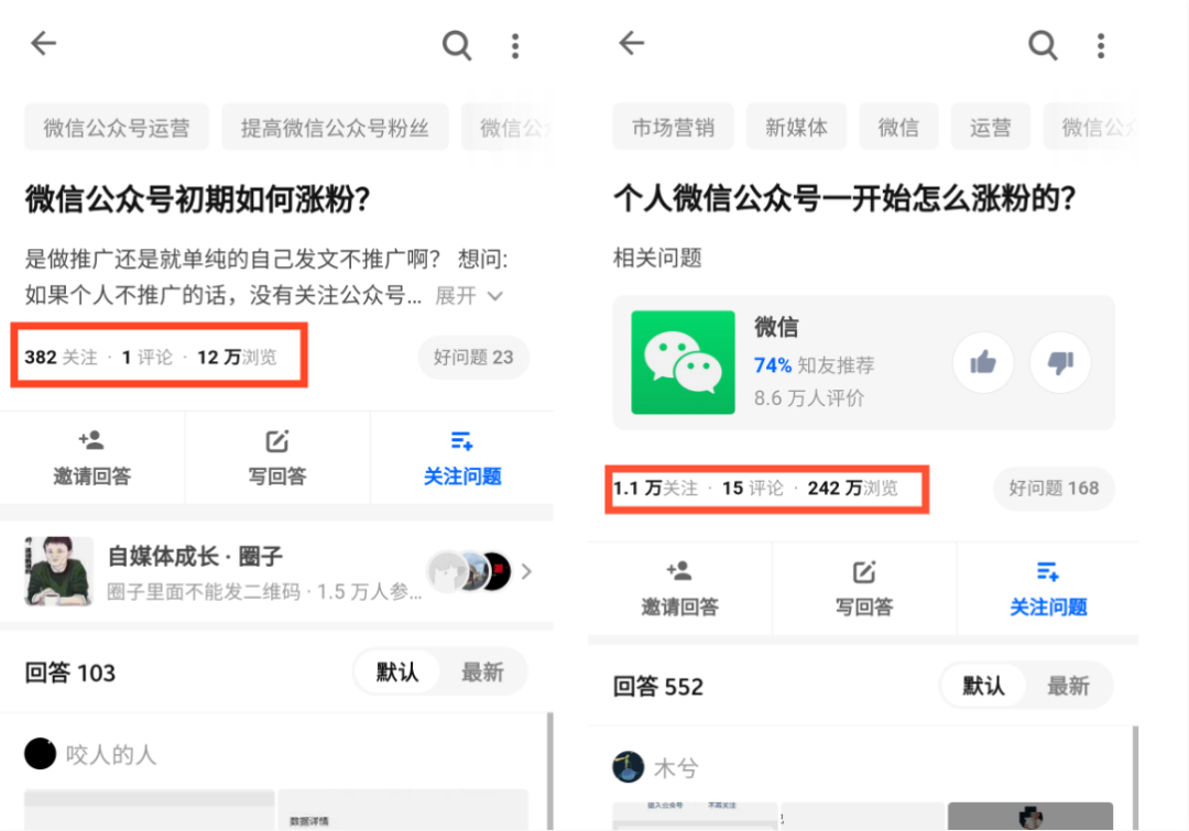 微信公众号涨粉(微信公众号涨粉方法) 第1张 微信公众号涨粉(微信公众号涨粉方法) 第1张