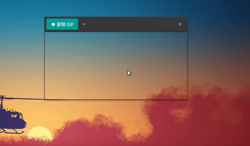 视频转gif的软件(视频转gif的软件app)  第1张