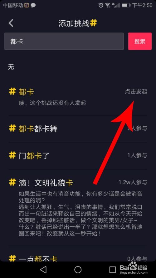 抖音视频在线解析(抖音视频在线解析工具)  第1张