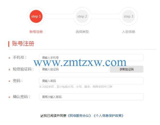 自媒体怎么注册(自媒体怎么注册账号)  第2张