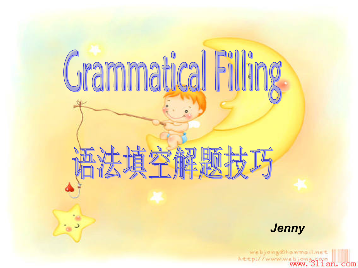 英语语法如何自学(英语语法自学能学会吗)  第2张