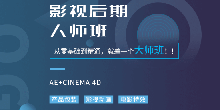 视频剪辑培训班(视频剪辑培训班学费一般多少有证书吗)  第2张