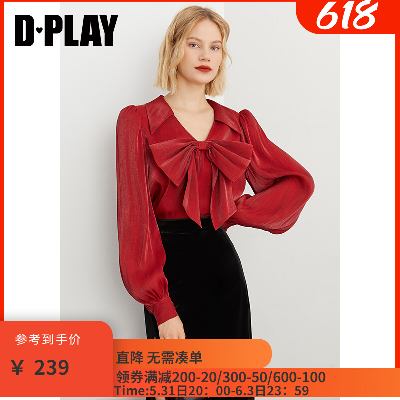 红v(红v和黄v哪个厉害)  第1张