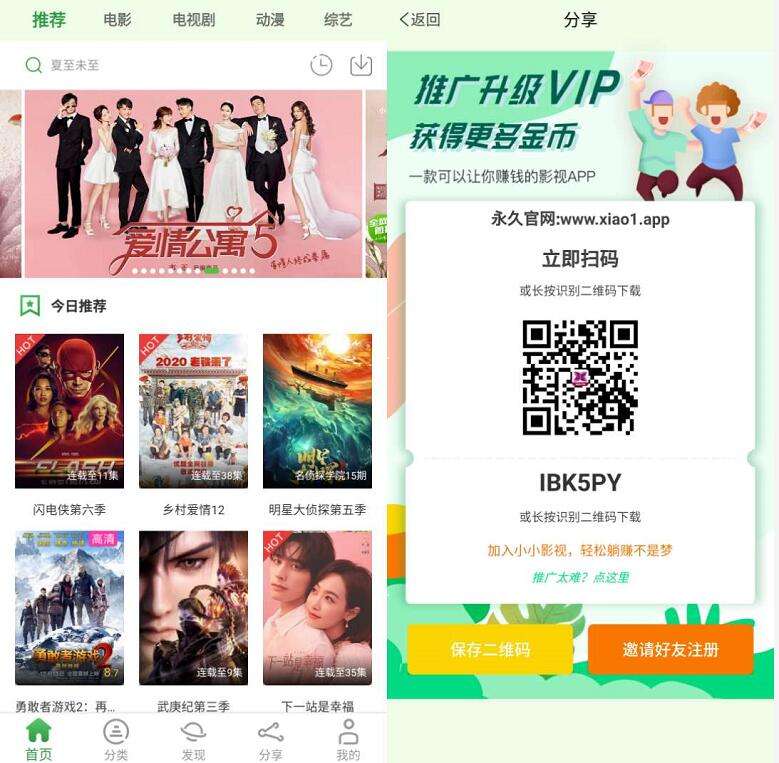 vip电影网(vip电影网采精小蝴蝶) 第2张 vip电影网(vip电影网采精小蝴蝶) 第2张