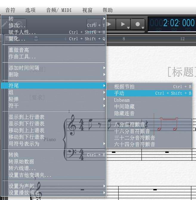 制谱软件(制谱软件免费下载) 第1张 制谱软件(制谱软件免费下载) 第1张